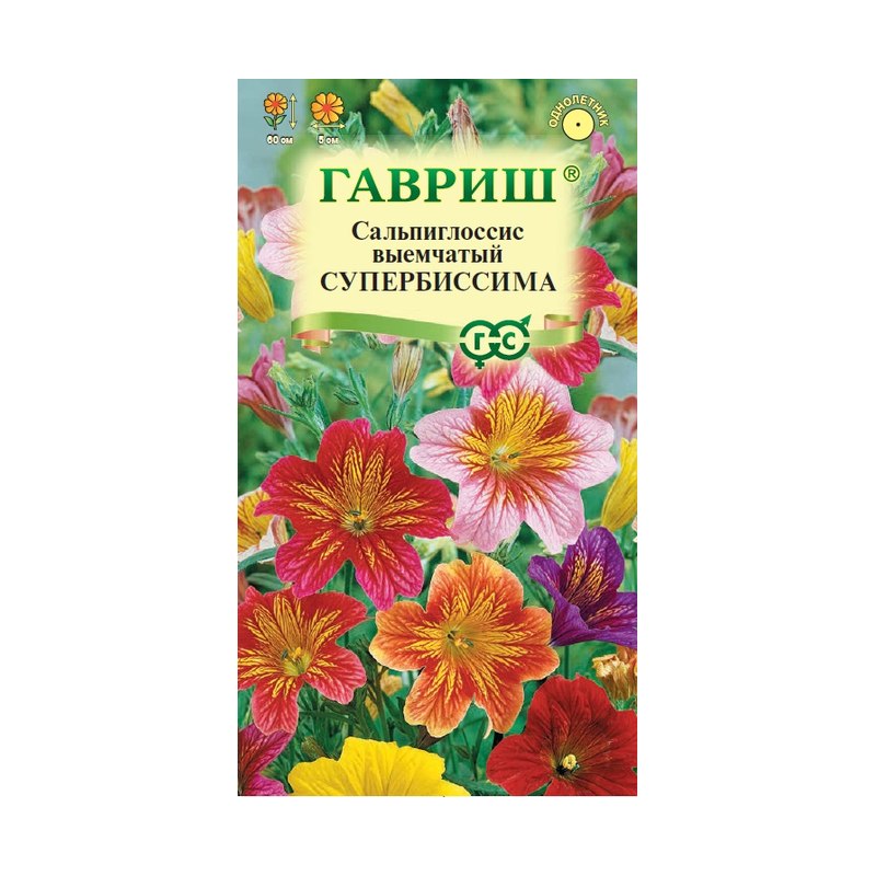 Сальпиглоссис Супербиссима смесь 0,02гр