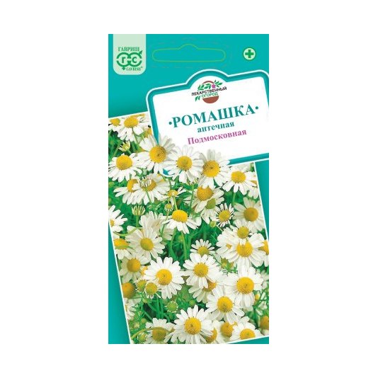 Ромашка аптечная Подмосковная 0,2гр ГШ
