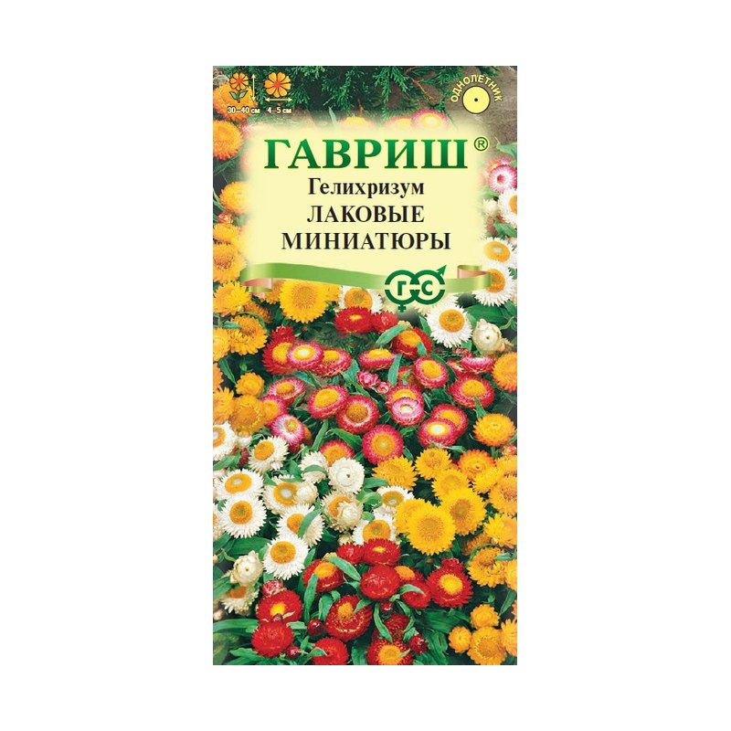 Гелихризум Лаковые миниатюры карлик 0,1гр