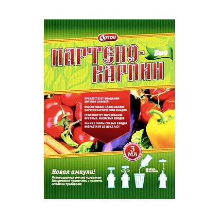 ПАРТЕНОКАРПИН-БИО ОРТОН 3 мл /150