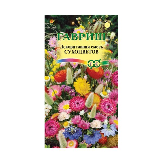 Смесь Сухоцветов декорат. 0,5гр ГШ