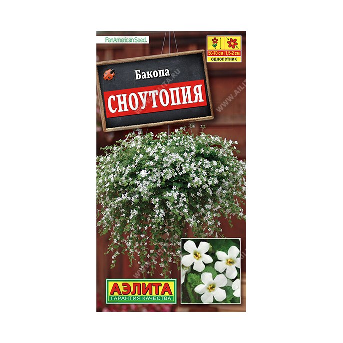 Бакопа Сноутопия 5шт