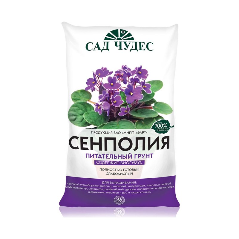 Грунт ФАРТ Сенполия 2,5 л