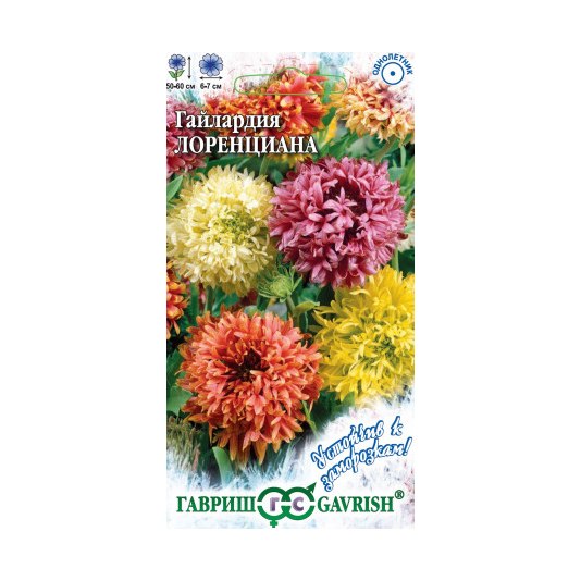 Гайлардия Лоренциана смесь 0,2гр Гавриш