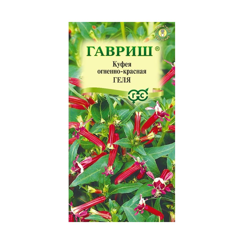 Куфея Геля огненно-красная 0,02г