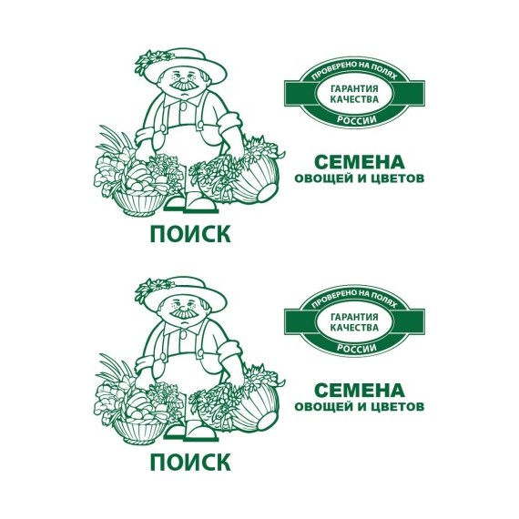 Перец сладкий Геракл МАРС