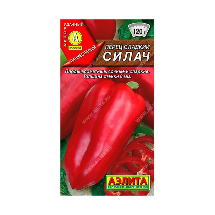 Перец сладкий Силач 0,2гр