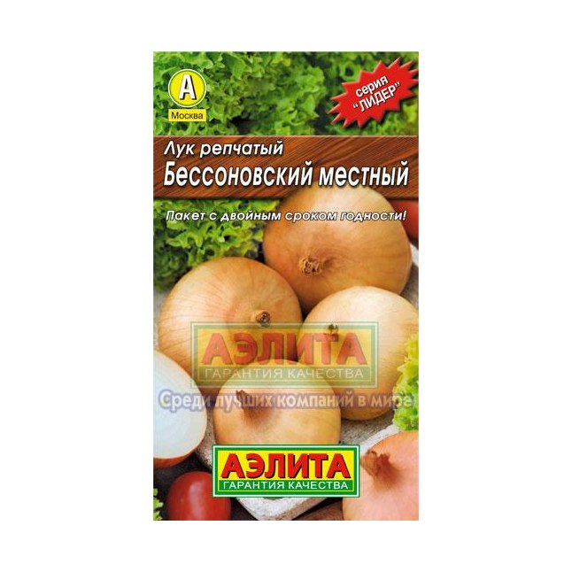 Лук репчатый Бессоновский местный 1гр ГШ