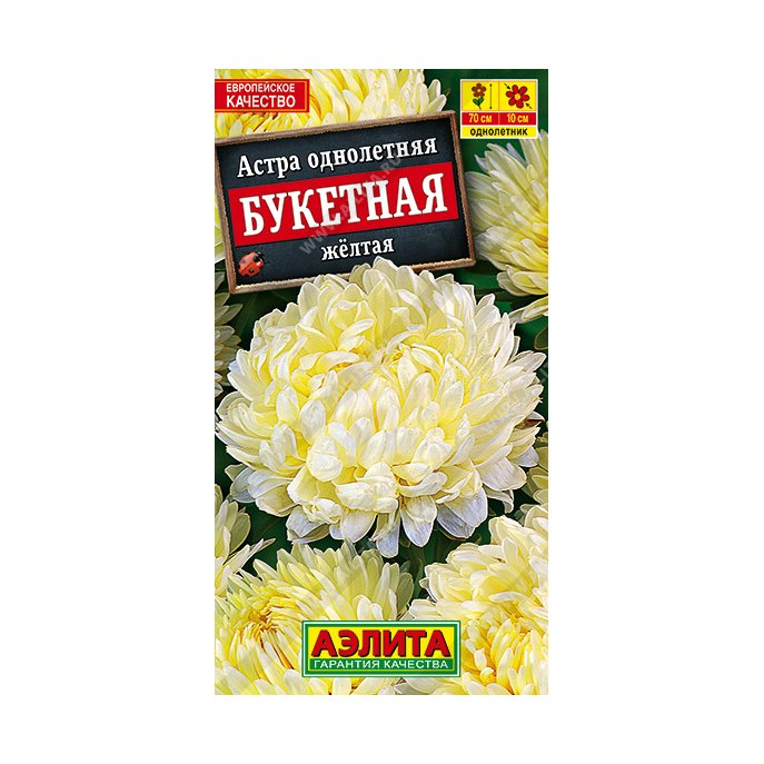 Астра Букетная желтая 0,2гр Аэлита цв