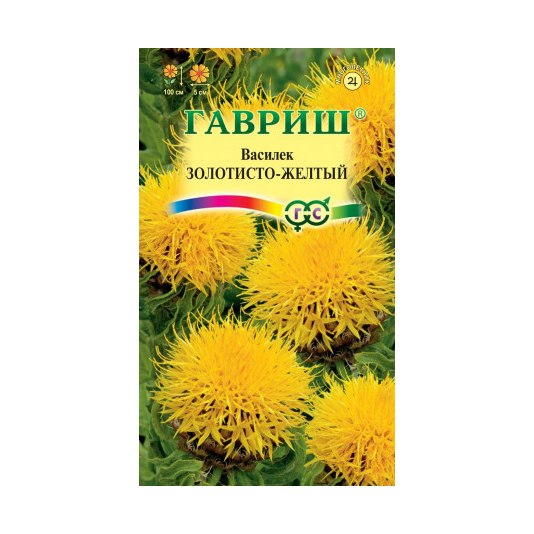 Василек Золотисто-Желтый 0,2г Ц Гавриш