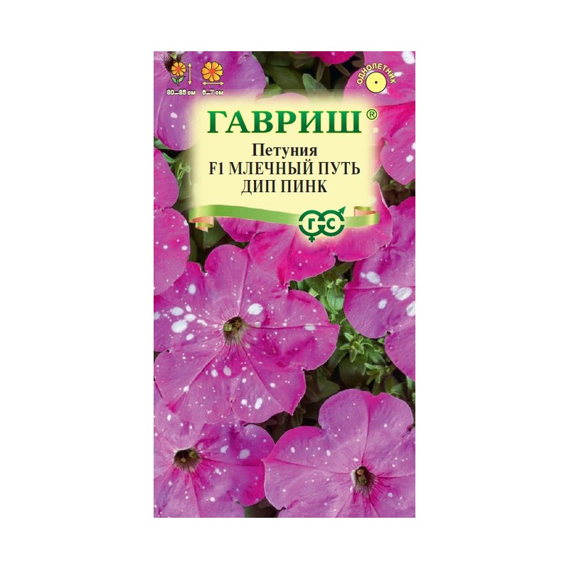 Петуния Млечный путь дип пинк F1 7шт Гавриш