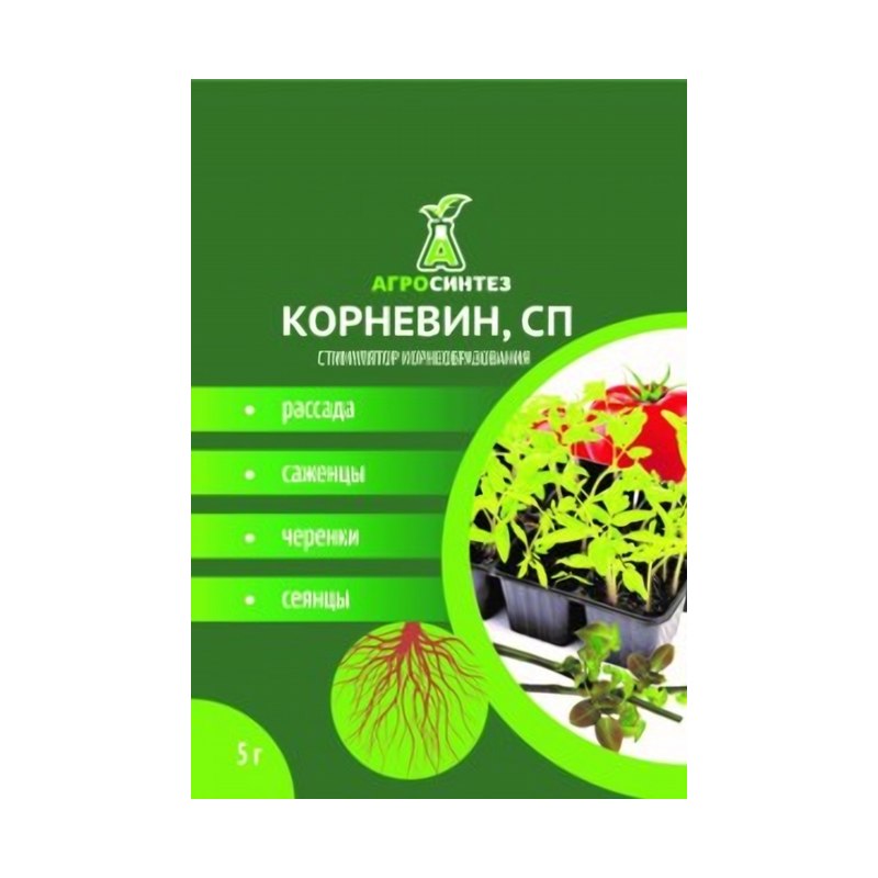 Корневин 5гр стимулятор корнеобразования Агросинтез