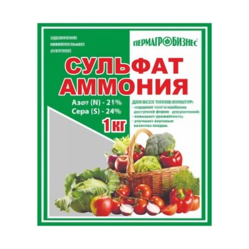 Удобрение Сульфат аммония Пермагробизнес (1кг)