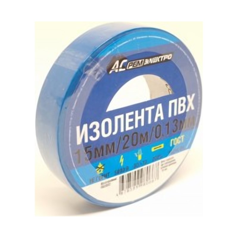Изолента ПВХ АСРемЭлектро 15мм 20м 130мкм синяя
