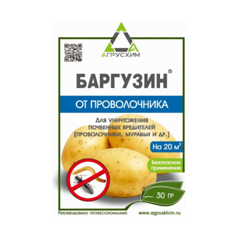 Баргузин 30гр защита от проволочника и муравьев