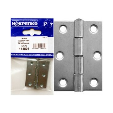Петля карточная 50х40 2шт Накрепко