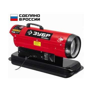 Тепловая пушка дизельная ЗУБР 25кВт
