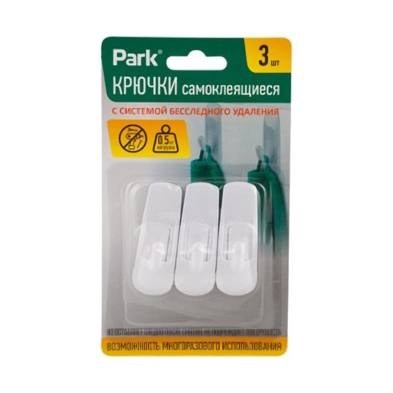 Крючки самоклеящиеся Park 0,5кг 3шт