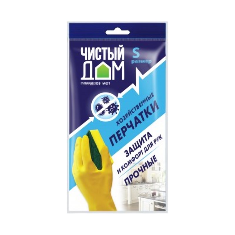 Перчатки хозяйственные Чистый дом S