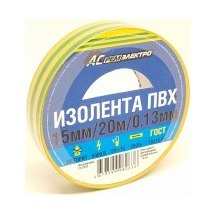 Изолента ПВХ AСRemЭлектро 15мм 20м 130мкм жёлто-зелёная