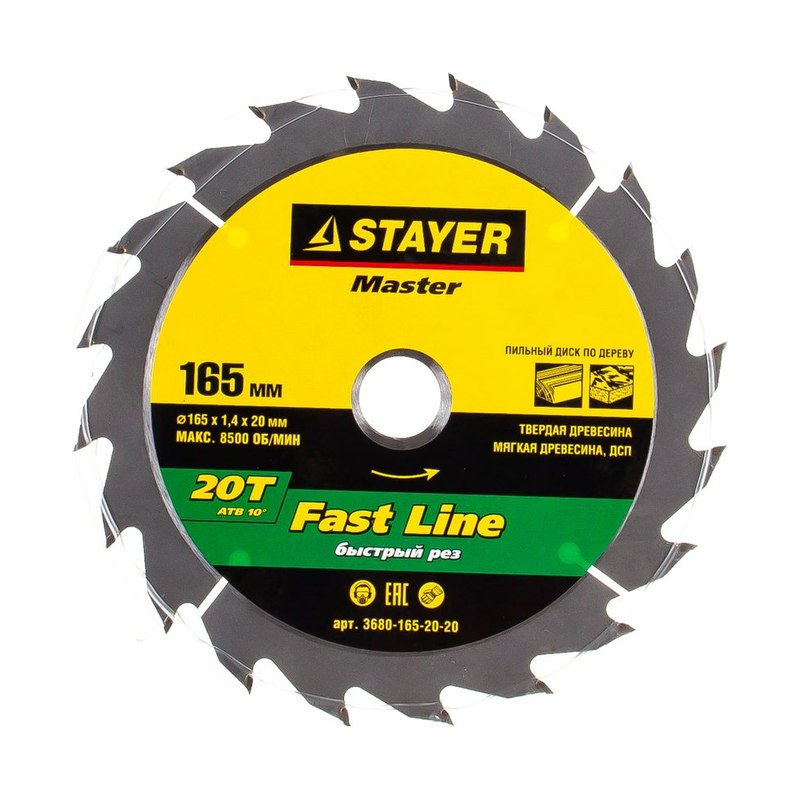 Диск 165х20 20T по дереву FAST-Line STAYER MASTER