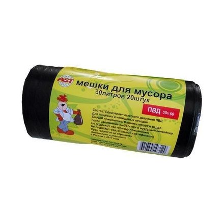 Мешки для мусора ПВД AST 50х60см 30л 30мкм 20шт черные рулон