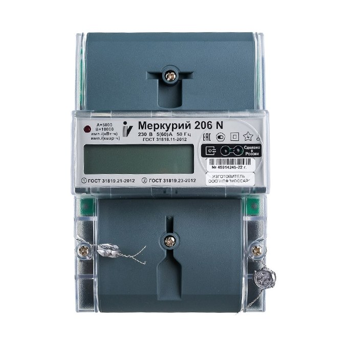 Счётчик Меркурий 206N 5-60А DIN ЖКИ 2тарифный M0000051779