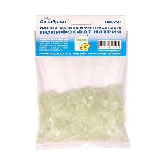 Загрузка сменная наполнителя полифосфат 0,25кг