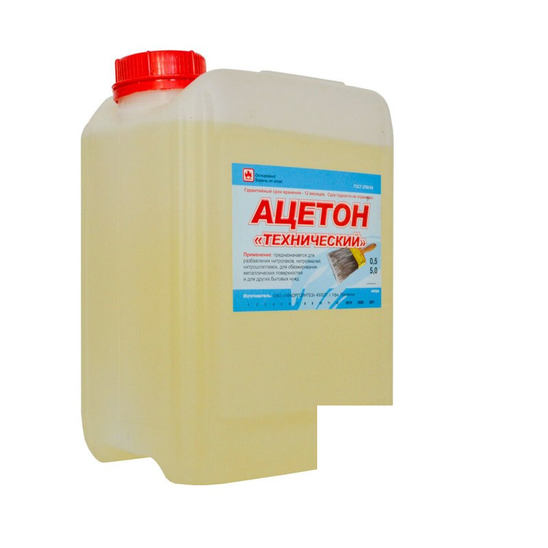 Ацетон технический 5л канистра