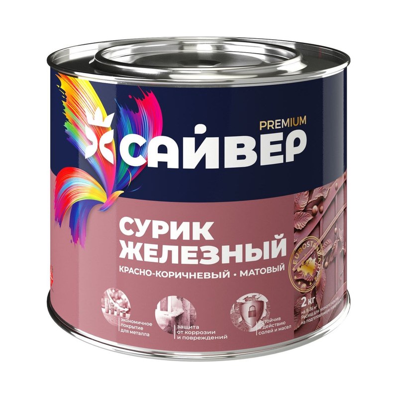 Краска алкидная Сайвер Сурик 2кг
