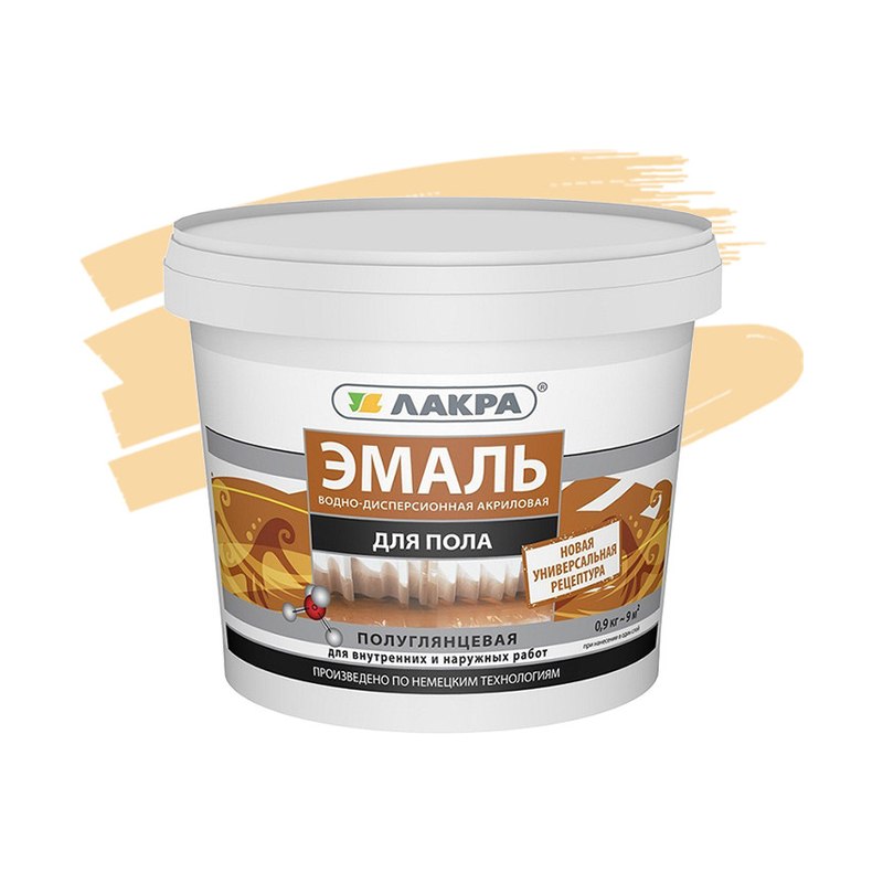 Эмаль акриловая ЛАКРА бежевая для пола (0,9кг)