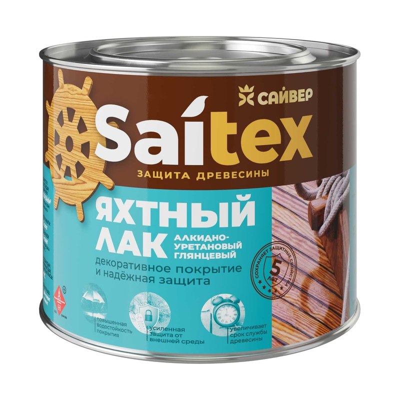 Лак яхтный глянцевый Сайтекс 1,7л