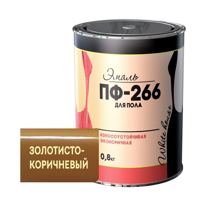 Эмаль ПФ-266 золотисто-коричневый 0,8кг