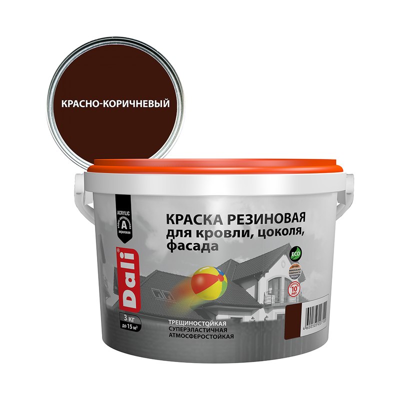 Краска резиновая для кровли цоколя фасада красно-коричневая 3кг
