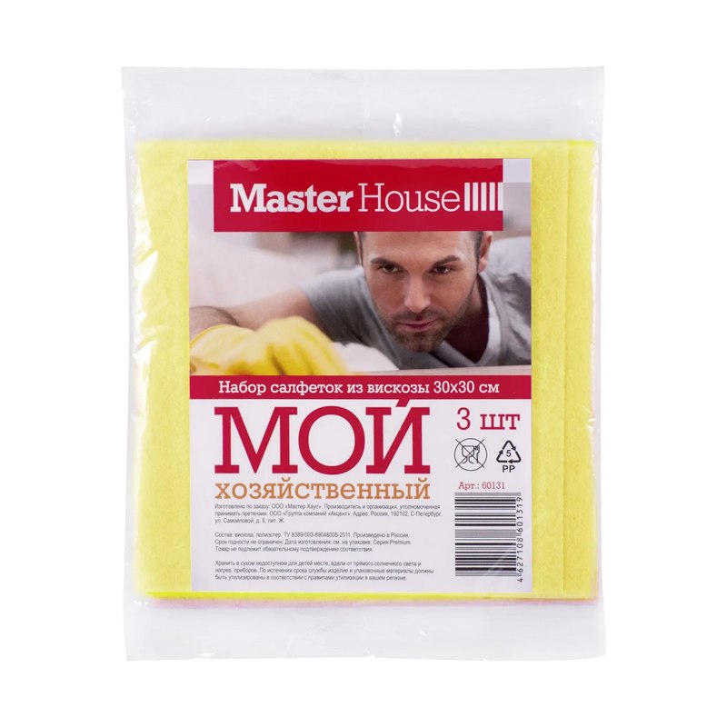 Салфетка для уборки вискоза МОЙ хозяйственный 30х30см 3шт арт.60131 Master House
