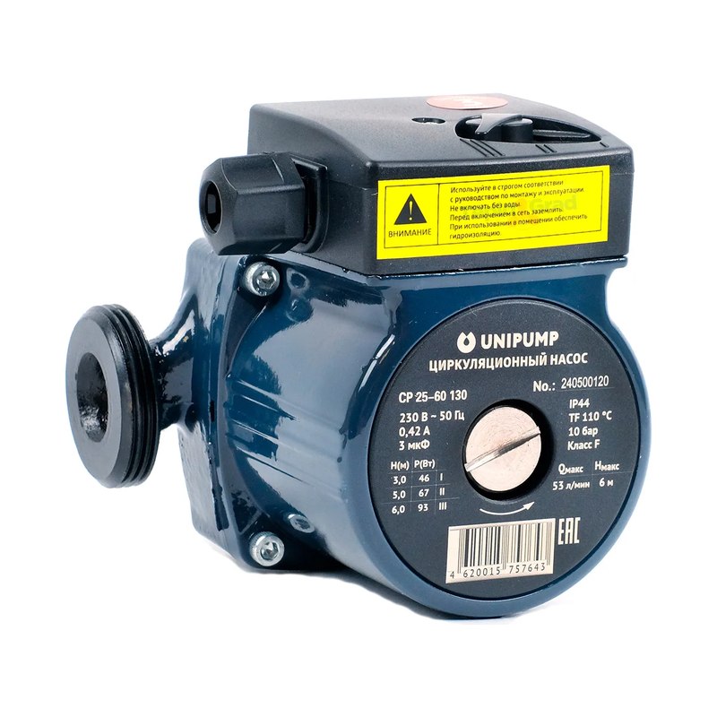 Насос циркуляционный Unipump CP 25-60 130 с гайками