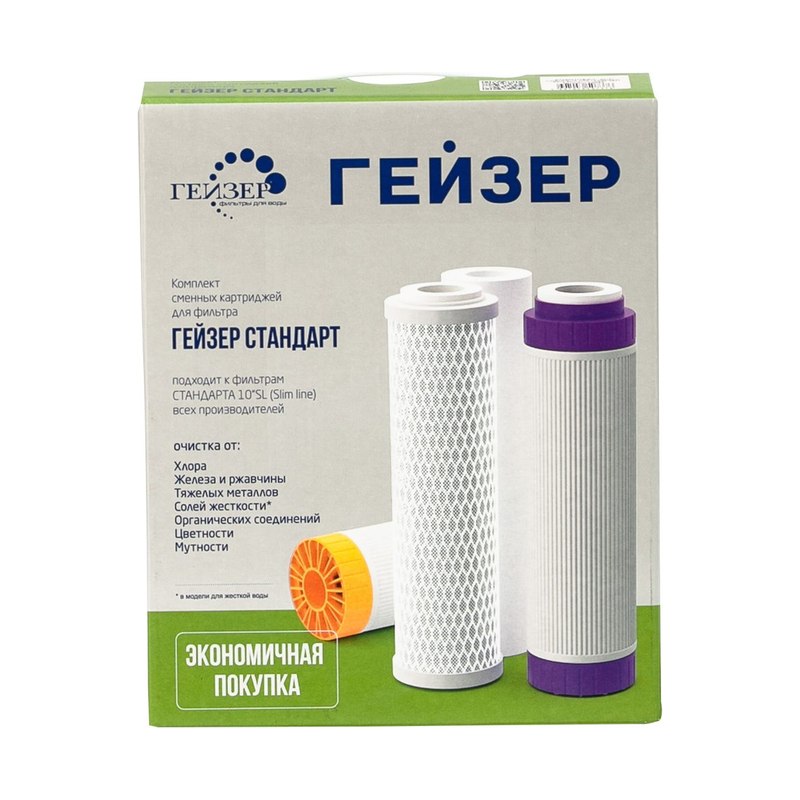 Комплект картриджей Гейзер-Стандарт С-2
