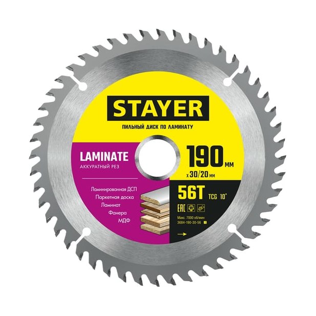 Диск пильный по ламинату STAYER 190х30/20мм 56Т аккумуляторный?