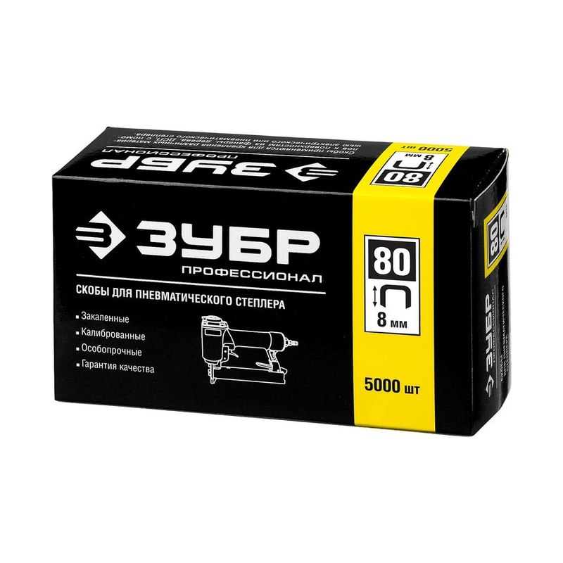 Скобы для степлера ЗУБР тип 80 8мм 5000шт тонкие широкие