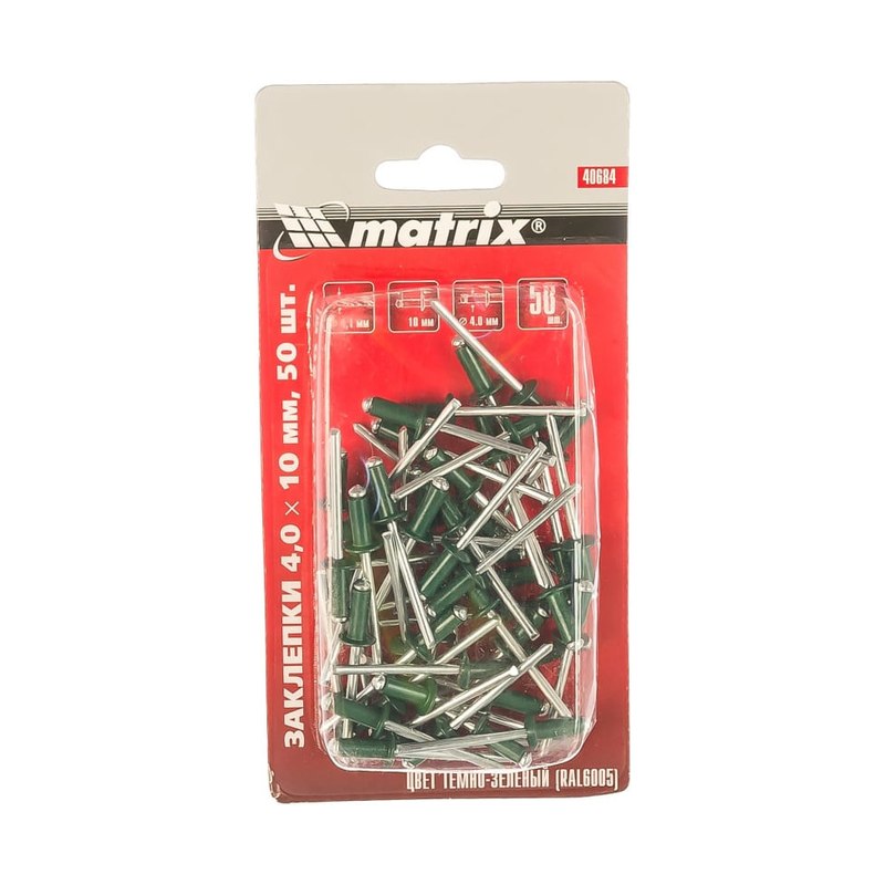 Заклепка 4,0*10 мм RAL 6005 темно-зеленый 50 шт Matrix