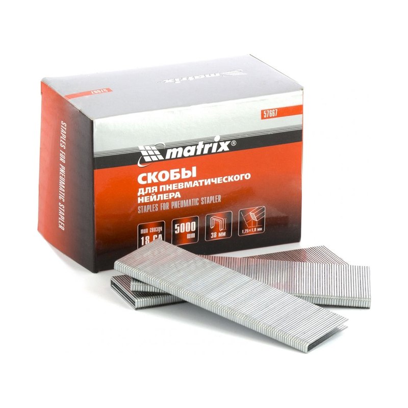 Скобы 18GA Matrix для пневматического степлера