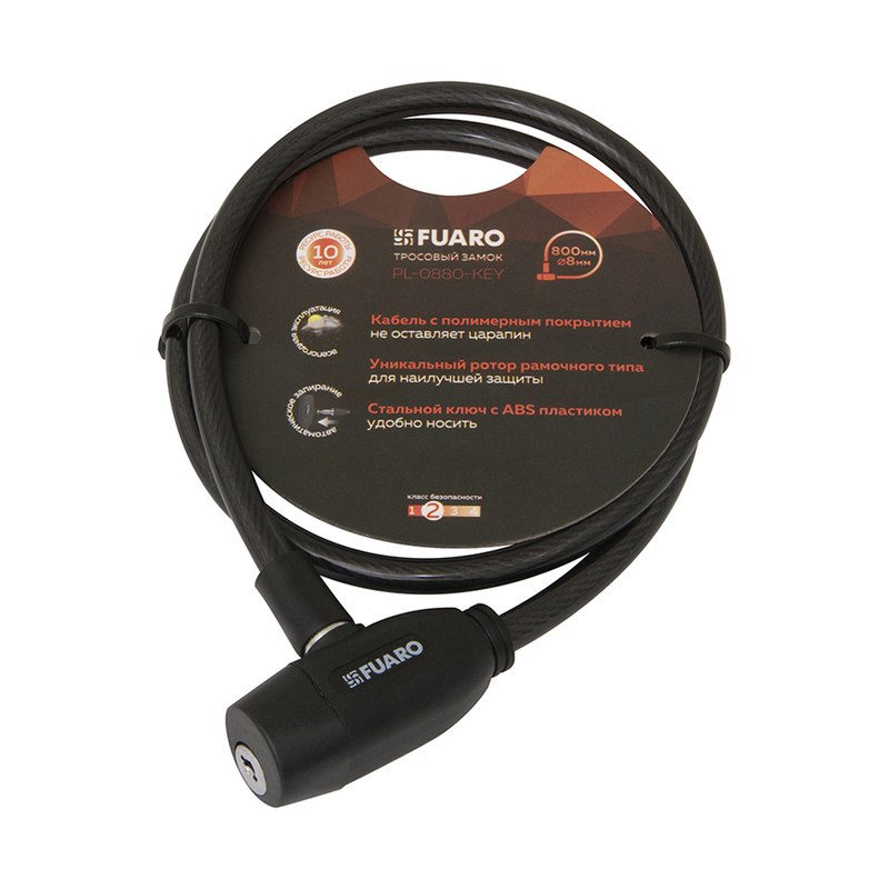 Замок тросовый PL-0880-KEY 8х800мм 2кл подвес