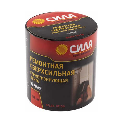 Лента ремонтная сверхсильная чёрная 1,5м
