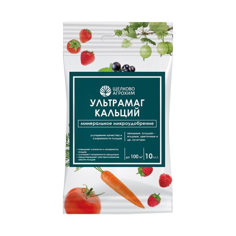 Удобрение Ультрамаг кальций (10мл)