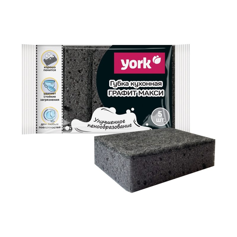 Губка для посуды York графит макси (5шт)