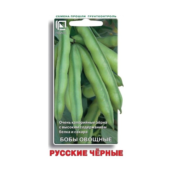 Бобы Русские черные 6-10гр LISTOK