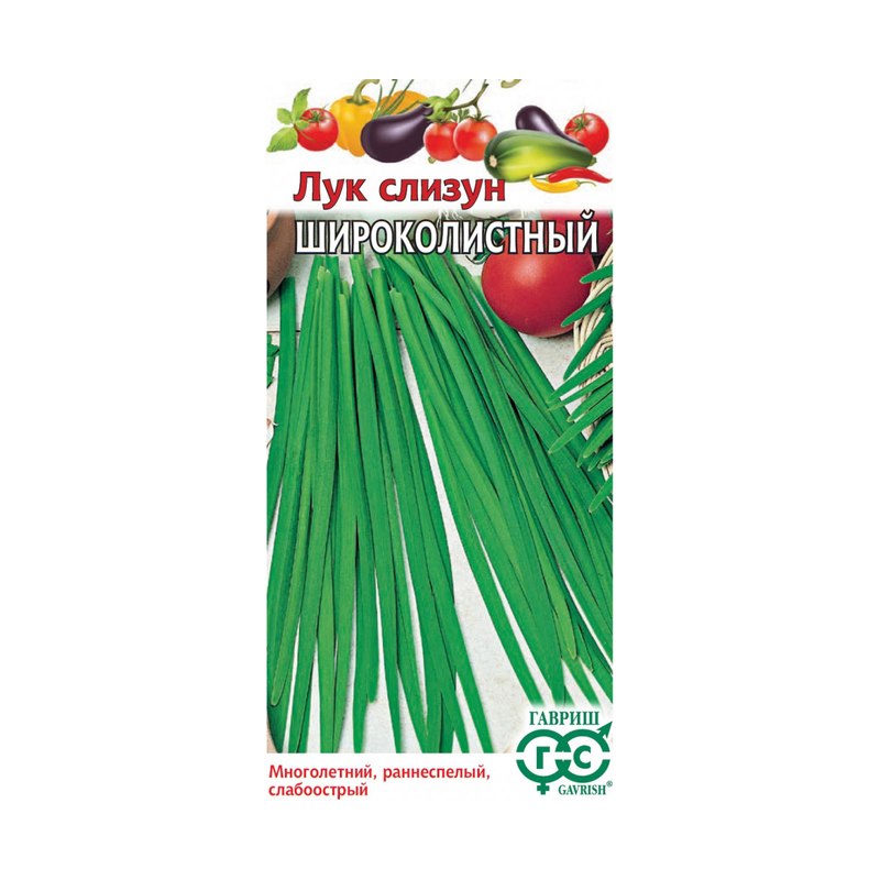 Лук Слизун Широколистный 0,5-1 гр