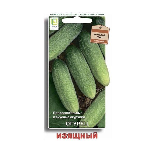 Огурец Изящный 15шт Поиск