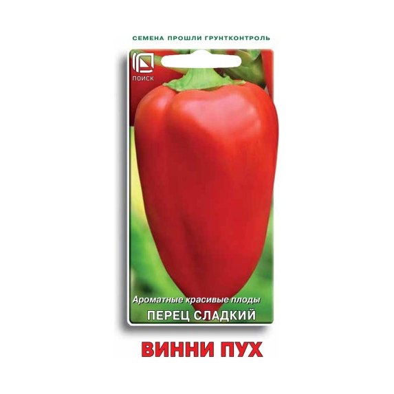 Перец сладкий Винни-Пух 0,25гр