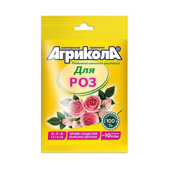Удоб Агрикола для роз 25гр